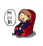 The amazing life of a lovely student（個別スタンプ：23）