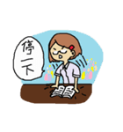 The amazing life of a lovely student（個別スタンプ：31）