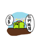 The amazing life of a lovely student（個別スタンプ：32）