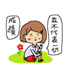 The amazing life of a lovely student（個別スタンプ：37）
