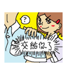 The amazing life of a lovely student（個別スタンプ：40）