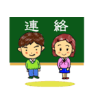 礼儀正しいスタンプ（個別スタンプ：1）