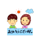 礼儀正しいスタンプ（個別スタンプ：4）