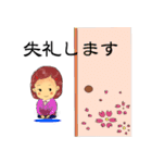 礼儀正しいスタンプ（個別スタンプ：12）