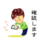 礼儀正しいスタンプ（個別スタンプ：20）