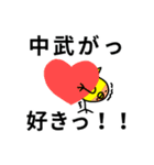 中武さん専用スタンプ（個別スタンプ：6）