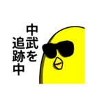 中武さん専用スタンプ（個別スタンプ：7）