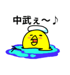 中武さん専用スタンプ（個別スタンプ：9）