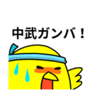中武さん専用スタンプ（個別スタンプ：11）