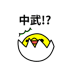 中武さん専用スタンプ（個別スタンプ：13）