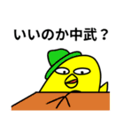 中武さん専用スタンプ（個別スタンプ：16）