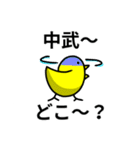 中武さん専用スタンプ（個別スタンプ：18）