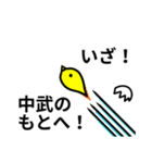 中武さん専用スタンプ（個別スタンプ：21）