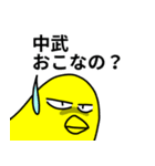 中武さん専用スタンプ（個別スタンプ：25）