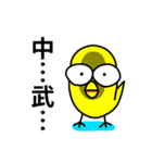中武さん専用スタンプ（個別スタンプ：26）