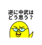中武さん専用スタンプ（個別スタンプ：34）
