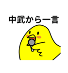 中武さん専用スタンプ（個別スタンプ：37）