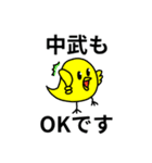 中武さん専用スタンプ（個別スタンプ：40）