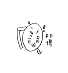 Normal Life（個別スタンプ：1）