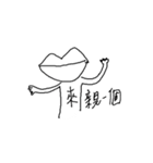 Normal Life（個別スタンプ：6）