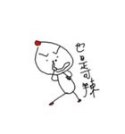 Normal Life（個別スタンプ：9）