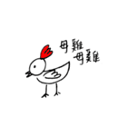 Normal Life（個別スタンプ：10）