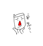 Normal Life（個別スタンプ：12）