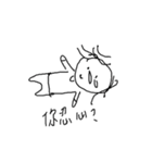 Normal Life（個別スタンプ：17）