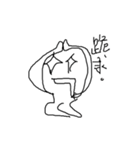 Normal Life（個別スタンプ：19）