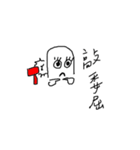 Normal Life（個別スタンプ：20）