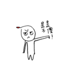 Normal Life（個別スタンプ：24）