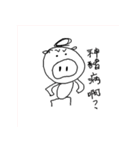 Normal Life（個別スタンプ：27）