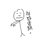 Normal Life（個別スタンプ：33）