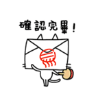 message cat.（個別スタンプ：7）