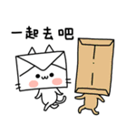 message cat.（個別スタンプ：8）