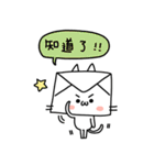 message cat.（個別スタンプ：11）