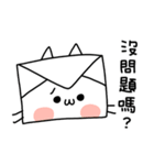 message cat.（個別スタンプ：13）