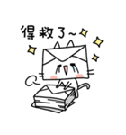 message cat.（個別スタンプ：14）