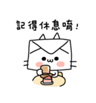 message cat.（個別スタンプ：20）