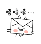 message cat.（個別スタンプ：29）