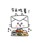 message cat.（個別スタンプ：35）