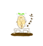 謎の芽ぬいたらじじいでてきた（個別スタンプ：5）