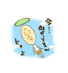 謎の芽ぬいたらじじいでてきた（個別スタンプ：9）
