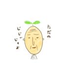 謎の芽ぬいたらじじいでてきた（個別スタンプ：10）