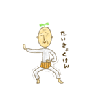 謎の芽ぬいたらじじいでてきた（個別スタンプ：12）