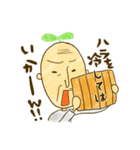 謎の芽ぬいたらじじいでてきた（個別スタンプ：14）