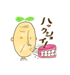 謎の芽ぬいたらじじいでてきた（個別スタンプ：19）