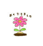 謎の芽ぬいたらじじいでてきた（個別スタンプ：30）