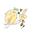 謎の芽ぬいたらじじいでてきた（個別スタンプ：36）