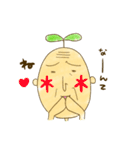 謎の芽ぬいたらじじいでてきた（個別スタンプ：37）